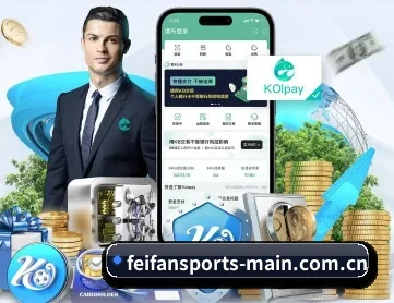 非凡体育官网入口 APP
